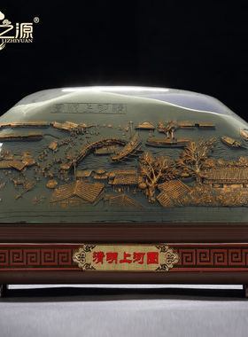 礼之源清明上河图办公室摆件工艺品家居客厅玄关装饰品摆设创意商