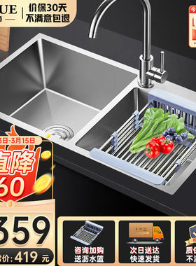 名爵（MEJUE）304不锈钢龙头手工加厚水槽洗碗池大容量双槽洗菜盆