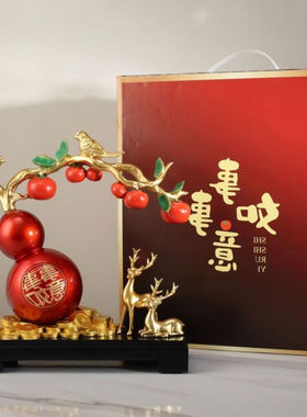 企驭事事如意柿子葫芦摆件工艺客厅玄关电视酒柜乔迁之喜新居开业