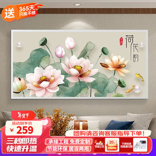 电暖器家用节能速热静音暖气 浩立德取暖器碳晶墙暖壁画石墨烯挂式