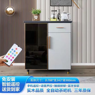 冰丽轻奢智能语音实木茶吧机一体柜多功能饮水机家用茶吧一体机茶