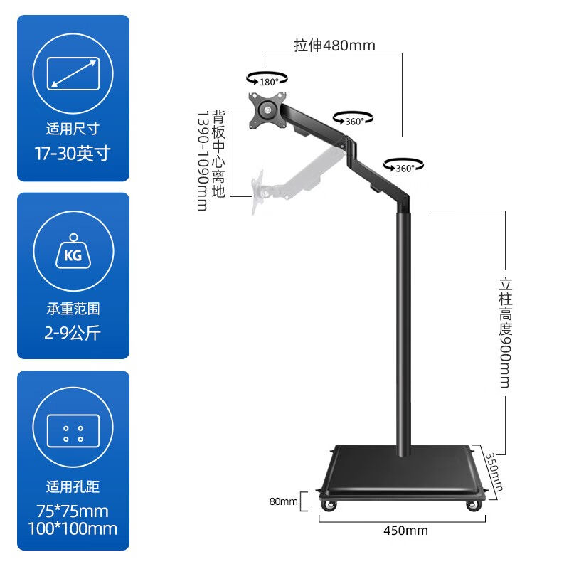 健乐吉14/24/27/30/32英寸显示器落地支架移动床边足浴娱乐场所展 办公设备/耗材/相关服务 高拍仪 原图主图