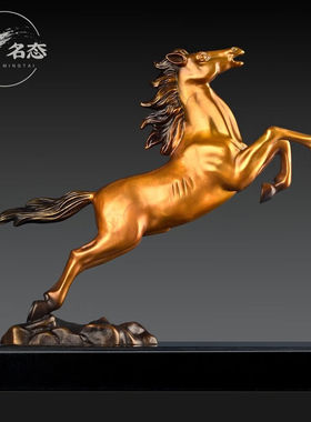 名态纯铜马摆件工艺品开业礼物商务送礼佳品办公室客厅玄关装饰品