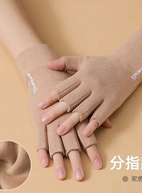 图姆斯发热手套超薄德绒半指女冬季天露指春秋薄款男学生写字漏五