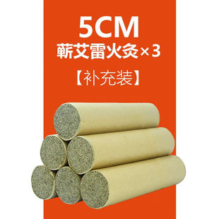 艾燃通砭石艾灸罐雷火灸器具手持艾灸筒艾条家用温灸罐美容院专用