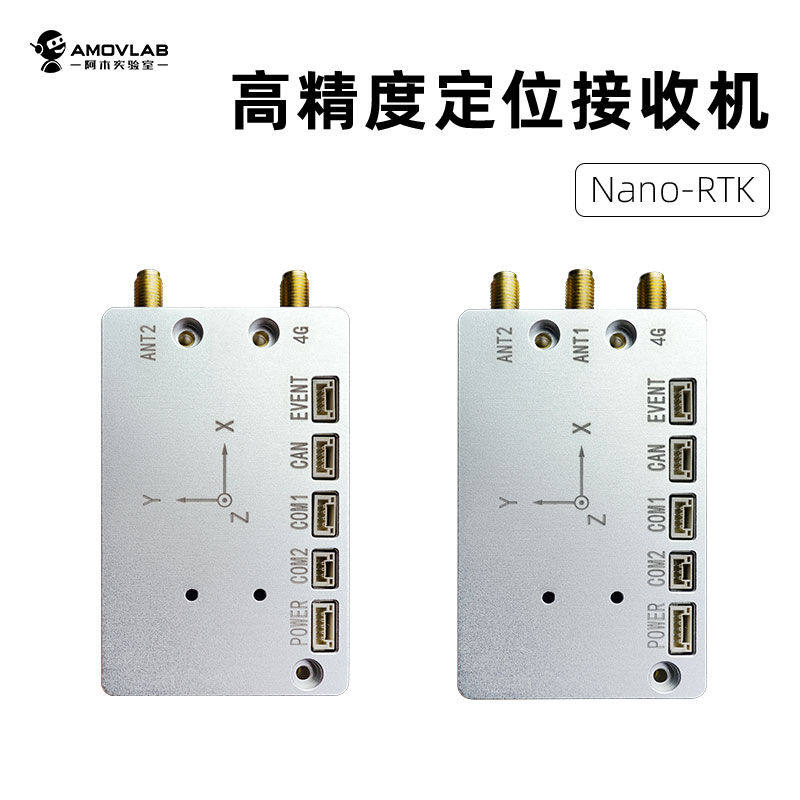 阿木实验室（AMOVLAB）RTK测量仪高精度差分GPS导航定位厘米级多