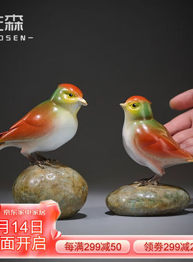 佐森（ZUOSEN）欢喜小鸟卡通纯铜摆件酒柜摆件工艺品办公室桌面摆