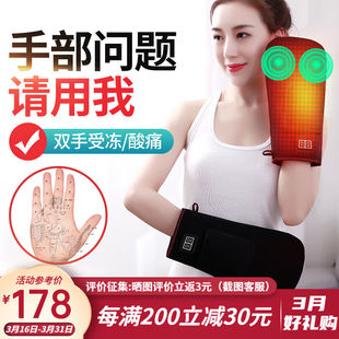 腱鞘炎手部按摩器护腕手套电加热手指艾灸热敷手部按摩仪经络美手