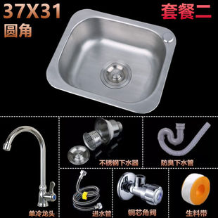 野鸽洗莱盆冼菜盆不锈钢水槽单槽厨房洗菜盆洗碗盆单盆加厚洗碗jp