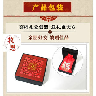 牧思小叶紫檀木牛蛇鸡吊坠红木生肖挂件木头虎马狗猪兔羊牌龙鼠猴