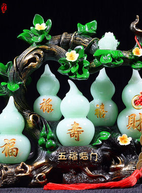 锦礼嘉葫芦摆件玉白菜摆设招财开业礼品客厅电视酒柜玄关乔迁家居