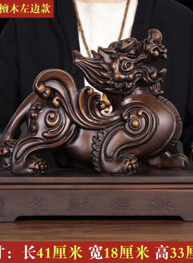 鼎迷实木雕貔貅摆件手工艺品皮休开业送礼品客厅玄关商铺高档装饰