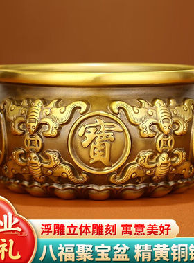 珍如意聚宝盆纯黄铜摆件开业礼物办公室客厅店铺装饰品黄铜米缸工