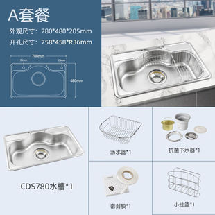 白鸟韩国进口厨盆水池套餐厨房洗碗盆洗菜池纳米抗菌单槽水槽CDS7