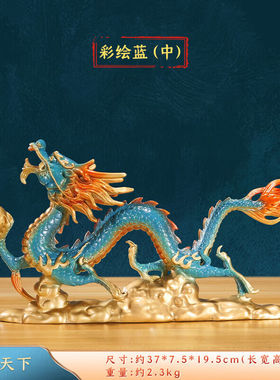 兰卡家居龙年龙摆件铜工艺品生肖龙公司开业客厅办公室桌面装饰祥