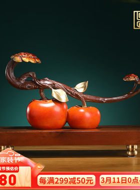 荣芙全铜柿子摆件事事柿柿如意客厅玄关办公室工艺品乔迁新居开业