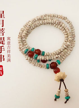 闪刻海南星月菩提手串小众108颗手链女小叶紫檀木手持念珠文玩6mm