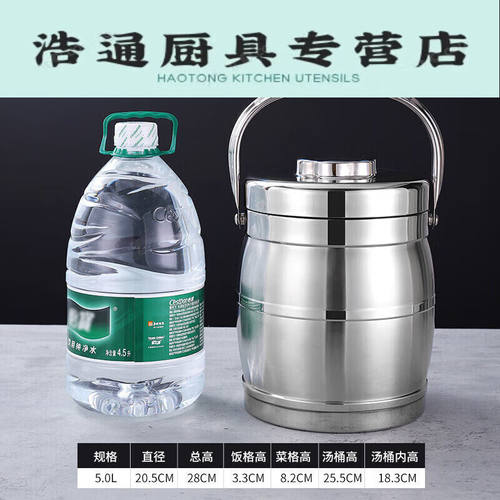 百春宝保温桶大容量装汤不锈钢加厚双层保温汤桶大容量5L56人用餐