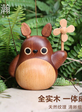 梵瀚（FANHAN）创意可爱龙猫摆件实木车载装饰桌面玩偶送女生可定