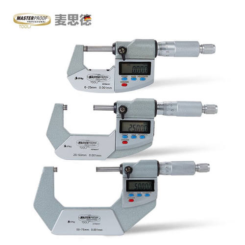 麦思德（MASTERPROOF）电子数显千分尺高精度0.001圆头千分尺外径