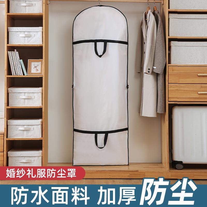 衣服防尘罩可折叠家用衣柜收纳大衣防尘袋挂式大号婚纱礼服西服套