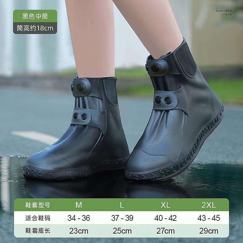 厂家雨鞋套防水防滑水鞋男女脚套加厚耐磨户外雨靴儿童水鞋套