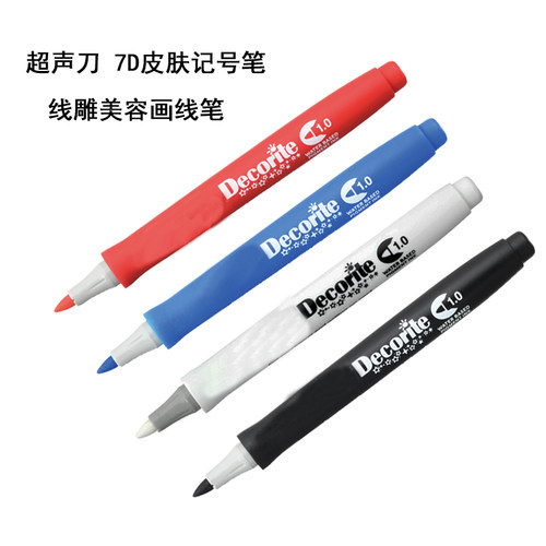 超声刀线雕白色记号笔红色皮肤笔
