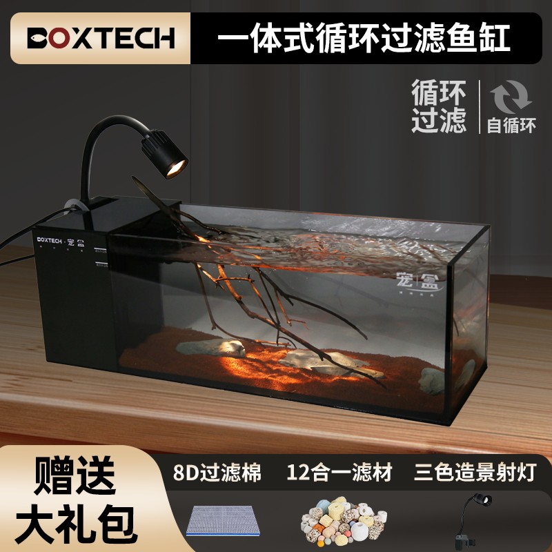 鱼缸客厅2025新款小型智能桌面超白缸玻璃客厅侧滤免换水生态全套,宠物/宠物食品及用品,桌面缸,淘宝优惠券,粉丝福利购,淘宝优惠卷