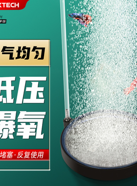 boxtech纳米气盘鱼缸氧气泵细化器静音气泡石气盘雾化增氧配件