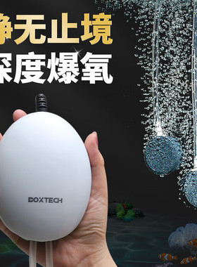 增氧泵氧气泵鱼缸家用养鱼增氧机小型超静音充氧泵水族熔氧打氧机