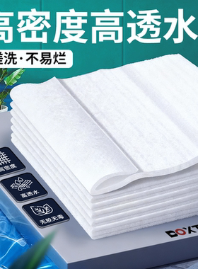鱼缸过滤棉堵水克星超滤棉白棉羊绒棉生化净水高密度材料水族专用