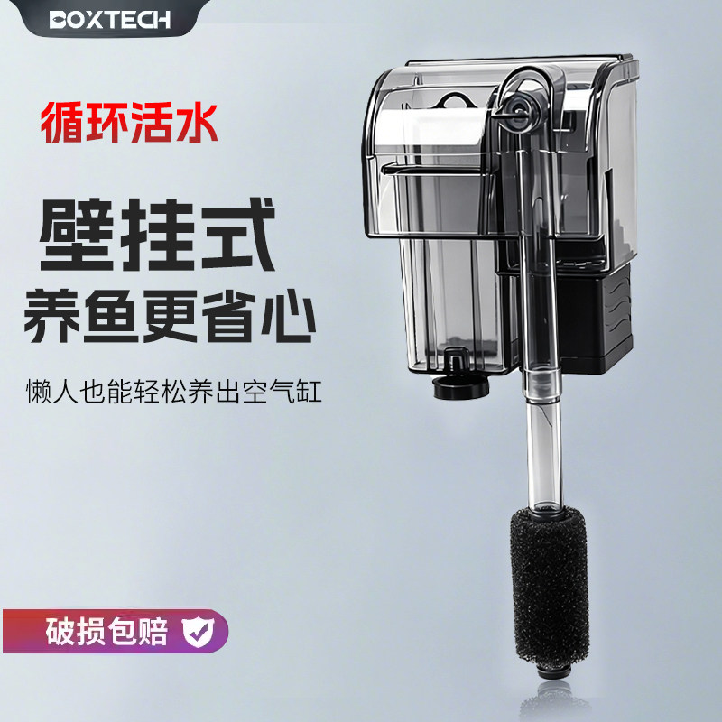 鱼缸过滤器净水循环三合一小型挂式过滤静音外置瀑布水妖精壁挂