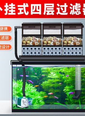 滴流盒鱼缸过滤器三合一草缸专用顶部循环上滤盒外挂式免换水滤材