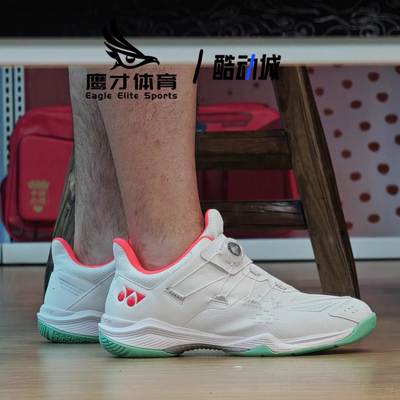 尤尼克斯88D3代白色运动羽毛球鞋