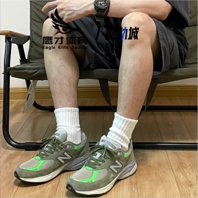 NB990V3xPatta男女休闲跑步鞋