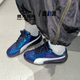 Y2K蓝紫男女德训鞋 赛车鞋 运动休闲鞋 Puma彪马Speedcat 403685