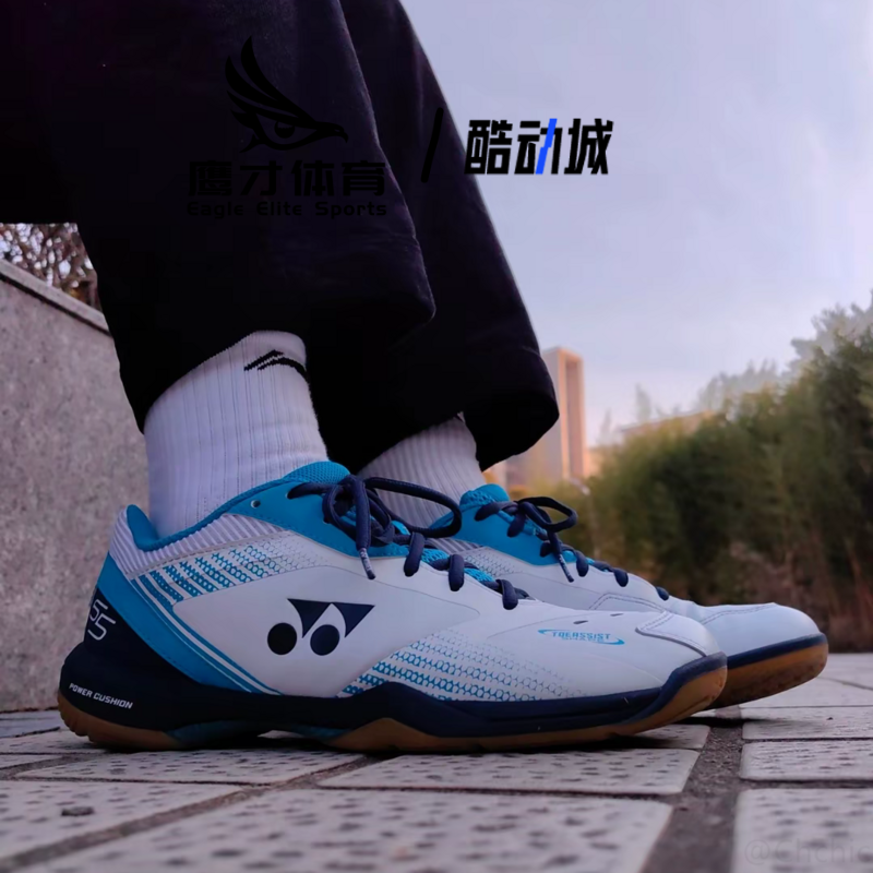 Yonex尤尼克斯65Z3白蓝男女舒适透气运动鞋羽毛球鞋SHB65Z3MEX
