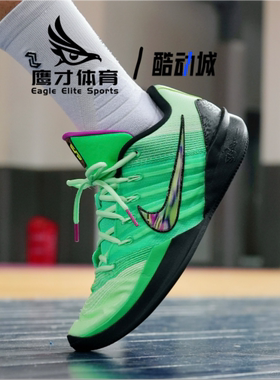 Nike耐克 Sabrina 萨布丽娜3亮绿色男女耐磨回弹篮球鞋II3986-300