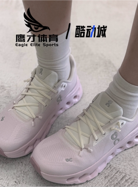 On昂跑 Cloudtilt WMNS 紫色女子舒适耐磨休闲跑步鞋3WE10053286