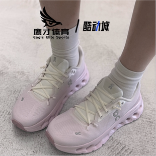 On昂跑 Cloudtilt WMNS 紫色女子舒适耐磨休闲跑步鞋3WE10053286