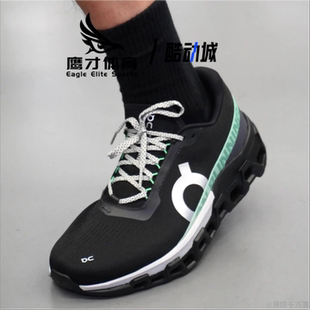 On昂跑 Cloudmonster 2 小怪兽二代黑绿男子跑步鞋3ME10120777