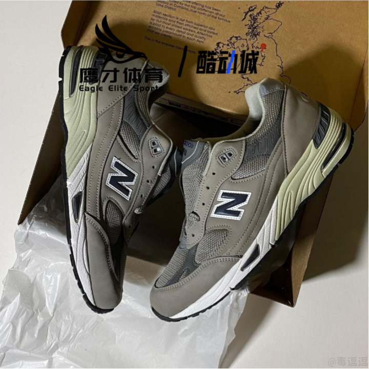 New Balance NB 991 V1 灰棕男子复古耐磨低帮休闲跑步鞋M991ANI