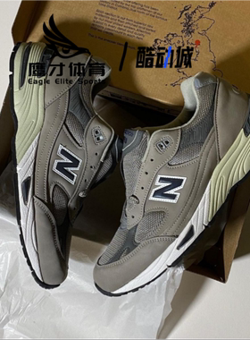 New Balance NB 991 V1 灰棕男子复古耐磨低帮休闲跑步鞋M991ANI