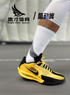 Nike耐克 GT Cut 3 Turbo EP黄黑男女耐磨实战篮球鞋IM3369-007