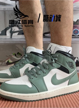 Air Jordan 1 Mid AJ1绿色男女舒适百搭中帮耐磨篮球鞋BQ6472-130