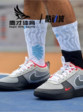 Nike耐克 Book 1 德文布克一代灰色男女耐磨训练篮球鞋IR0839-001
