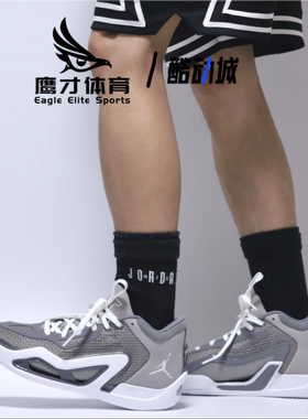 Jordan Tatum 1 PF塔图姆一代灰色男子耐磨中帮篮球鞋DZ3330-002