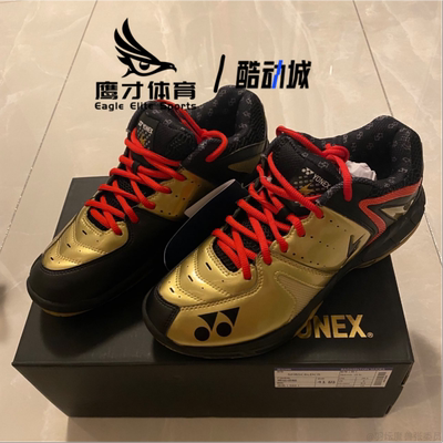 尤尼克斯男子减震耐磨羽毛球鞋