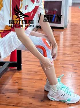 Yonex尤尼克斯 ELZ3系列白色女子舒适百搭耐磨羽毛球鞋SHBELZ3LEX