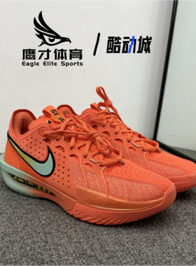 Nike耐克 G.T. Cut 3 HP EP红色男子耐磨实战篮球鞋DV2918-800